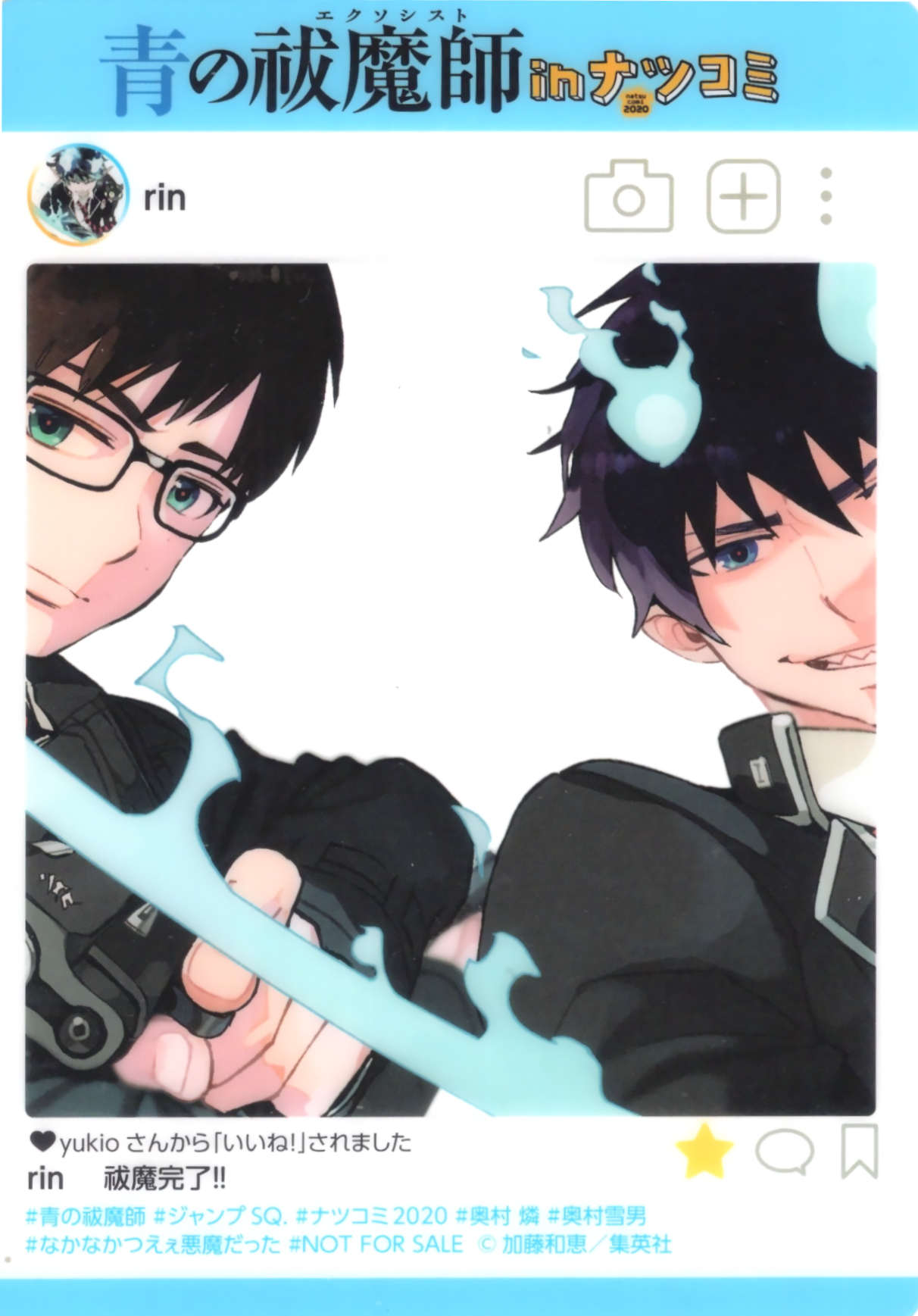 katou kazue ao no exorcist okumura rin okumura yukio | #1047238